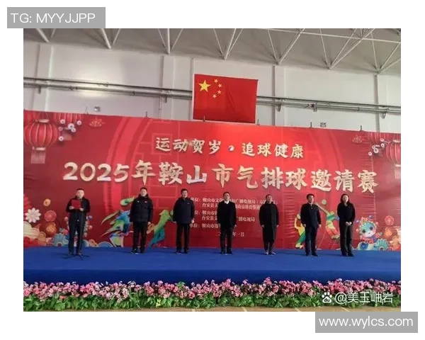 周芳独家分享排球心得与技巧助你提升球技的秘密秘籍